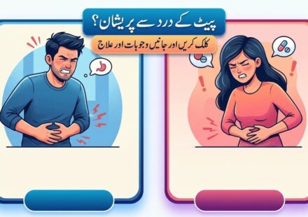 گردے کی پتھری کی علامات اور علاج کی معلومات