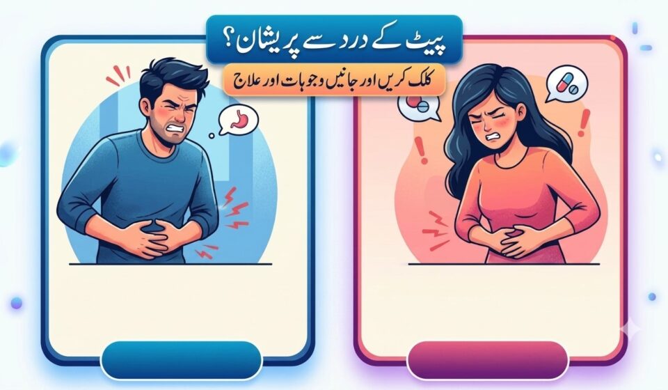 گردے کی پتھری کی علامات اور علاج کی معلومات