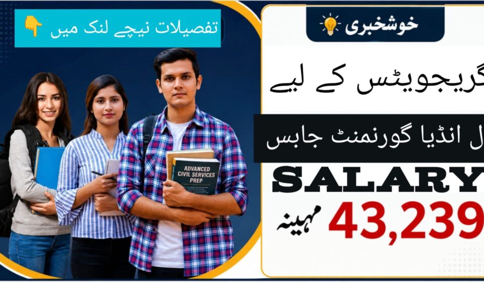 آئی بی پی ایس کلرک دو ہزار چھبیس | تلنگانہ نشستیں اور تفصیلات